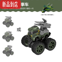 真智力惯性双向回力四驱越野车儿童耐摔碰撞玩具车旋转小汽车男孩模型车惯性玩具