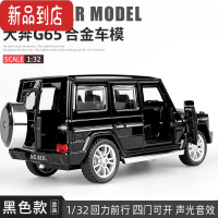 真智力2022年儿童合金车模赛车跑车模型男孩惯性回力小汽车玩具车越野车惯性玩具