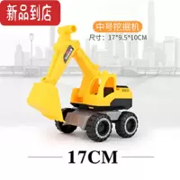 真智力沙池玩具工程车挖掘机儿童宝宝小汽车套装沙滩铲车挖土翻斗惯性黄惯性玩具