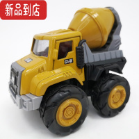 真智力合金工程车玩具儿童耐摔搅拌车男孩宝宝仿真挖掘机惯性翻斗车模型惯性玩具