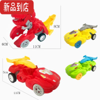 真智力恐龙变形机器人汽车霸王龙金刚模型3岁6男孩益智玩具惯性儿童战车惯性玩具