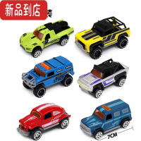 真智力男孩玩具车迷你合金惯性小汽车套装口袋车越野车警车仿真小轿车惯性玩具