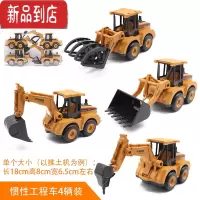 真智力奥海玩具工程车破碎机打钻机抓木推土铲叉车挖掘机惯性模型车玩具惯性玩具
