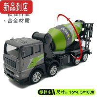 真智力儿童合金工程车玩具水泥搅拌车挖掘机套装惯性汽车男孩翻斗车模型惯性玩具