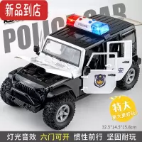 真智力超大号警车玩具惯性汽车儿童110玩具车模型仿真男孩警察车越野车惯性玩具