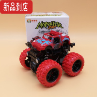 真智力惯性四驱越野车儿童男孩模型玩具车耐摔小汽车2-3-4-56岁小宝宝惯性玩具