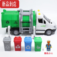 真智力大号垃圾分类车玩具儿童惯性音乐故事可开门垃圾桶自卸运输环卫车惯性玩具