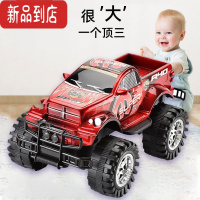 真智力超大号儿童玩具车汽车惯性越野车3-6岁小孩皮卡车模型耐摔男女孩惯性玩具