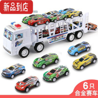 真智力儿童玩具车大号惯性拖车合金小警车小汽车赛车模型男孩女孩玩具车惯性玩具