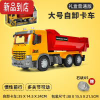 真智力混凝土搅拌车玩具儿童工程车套装大号挖掘机男孩惯性卡车吊机3岁6惯性玩具