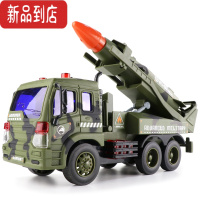 真智力儿童惯性玩具车军事坦克模型带声光模型玩具车双轴承坦克男孩玩具