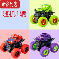 真智力四驱越野小汽车儿童男女孩玩具车回力惯性仿真模型耐摔2-4岁宝宝惯性玩具