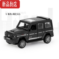 真智力耐摔儿童惯性玩具车越野车仿真可开门大G模型小汽车男孩礼物2-6岁