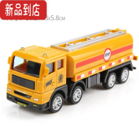 真智力耐摔儿童惯性工程车玩具仿真挖掘机翻斗车搅拌车油罐车钩机模型惯性玩具
