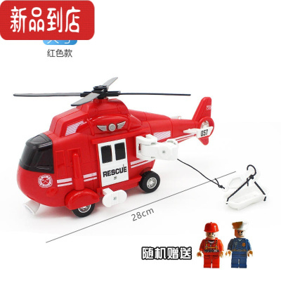 真智力儿童玩具直升飞机男孩宝宝超大号直耐摔惯性玩具车仿真声光模型