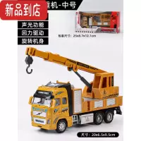 真智力儿童大号合金吊车玩具男孩仿真回力吊机汽车小孩起重机工程车模型惯性玩具