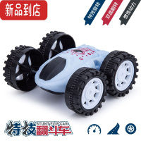 真智力儿童四驱惯性双面翻斗车特技翻滚炫技车男孩益智滑行攀爬玩具汽车惯性玩具