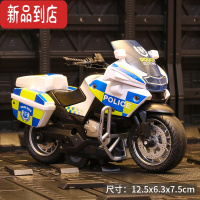 真智力仿真铁骑摩托车回力合金车模型灯光声效赛车3岁男孩儿童玩具礼物惯性玩具