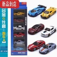 真智力合金仿真迷你跑车回力惯性金属小汽车玩具车模型套装儿童男孩礼物惯性玩具