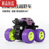 真智力合金玩具车儿童男孩汽车玩具工程车小汽车拖车模型套装四驱车回力惯性玩具
