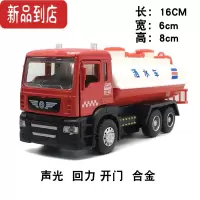 真智力合金道路清洁清扫车洒水车垃圾环卫车开门回力声光儿童玩具车模型惯性玩具