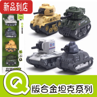 真智力Q版迷你合金小坦克战车玩具套装军事模型飞机回力小汽车儿童男孩惯性玩具