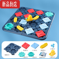 真智力筑路迷宫逻辑思维训练儿童益智玩具回力车桌游接球机练注意力亲子惯性玩具