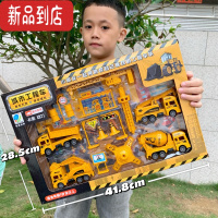 真智力大礼盒儿童惯性回力工程车玩具挖掘机消防车套装模型男孩六一礼物惯性玩具