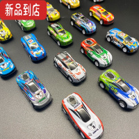 真智力回力小汽车迷你合金玩具发条上链3儿童耐摔回力模型车男孩套装5岁惯性玩具
