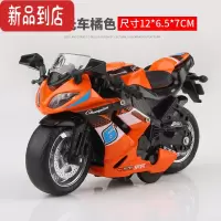 真智力仿真合金回力摩托车玩具模型宝宝灯光音乐儿童1男孩2-3-4岁小汽车惯性玩具