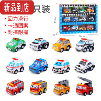 真智力儿童回力警车玩具3岁宝宝2消防救护小汽车套装男童迷你各类车男孩惯性玩具