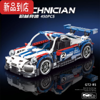 真智力男孩拼装机械组汽车跑车高难度拼插回力城市超跑模型赛车玩具惯性玩具