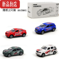 真智力儿童合金回力小汽车玩具车模型男孩仿真合金车越野车赛车套装惯性玩具