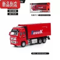 真智力合金厢式货车玩具男孩回力运输大卡车儿童集装箱货柜车模型小汽车惯性玩具