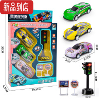真智力新款回力合金小汽车大礼盒赛车模型路标汽车61儿童节男孩玩具礼物惯性玩具