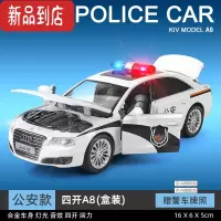 真智力110玩具车警车小汽车合金男孩儿童救护玩具车回力汽车模型警察车惯性玩具
