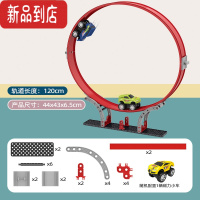 真智力儿童反重力磁力轨道车玩具益智惯性回力磁性过山车男童男孩小汽车惯性玩具