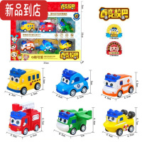 真智力百变校巴玩具礼盒校车巴士歌德消防警车儿童男孩回力汽车模型惯性玩具