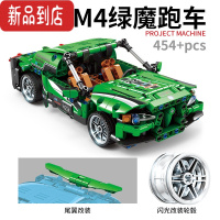 真智力科技件跑车回力赛车兰博基尼模型男孩拼装积木玩具益智小颗粒惯性玩具