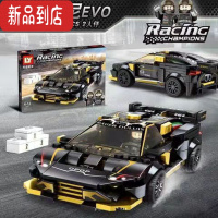 真智力兼容积木赛车回力跑车儿童益智拼装玩具男孩汽车模型礼物惯性玩具