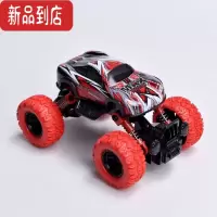 真智力大号攀爬赛车回力儿童模型礼物撞耐摔3-6岁特技合金越野车惯性玩具