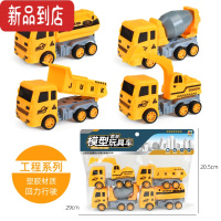 真智力儿童玩具车云梯消防车垃圾压缩环卫车挖掘机工程翻斗车回力车套装惯性玩具
