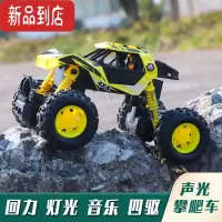 真智力儿童玩具车2岁3越野车小汽车玩具婴儿小孩回力车益智男孩女孩宝宝惯性玩具