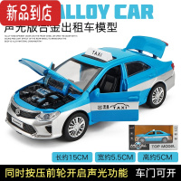 真智力仿真的士出租车模型六开门回力合金小汽车玩具男孩玩具车汽车模型惯性玩具