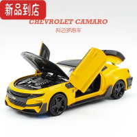 真智力科迈罗大黄蜂跑车合金车模 声光儿童玩具车男孩回力小金属汽车惯性玩具