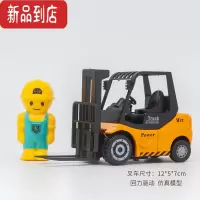 真智力儿童玩具车合金回力仿真工程车小孩叉车可升降女男孩汽车模型宝宝惯性玩具