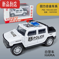 真智力玩具汽车合金车模悍马回力警车仿真汽车模型儿童越野皮卡声光小车惯性玩具