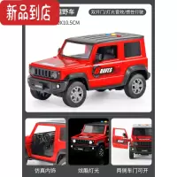 真智力新款JEEP仿真大号吉普车儿童越野车宝宝玩具惯性回力小汽车男孩子惯性玩具