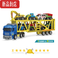真智力儿童工程车玩具套装小汽车回力挖掘机模型运输货柜拖头翻斗车铲车惯性玩具