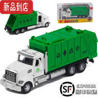 真智力开门声光环卫垃圾车儿童清运车仿真挂桶回力模型自装自卸合金惯性玩具